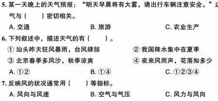 判断题ab代表什么