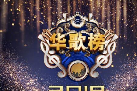 2019年最流行的十大歌曲是哪几首