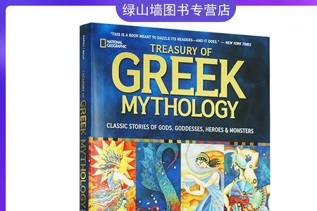 greek是哪个国家的