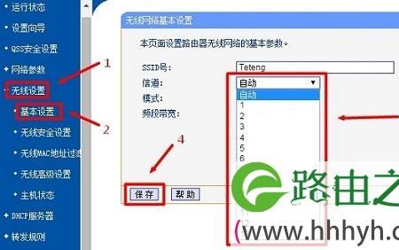 手机接收不到水星路由器的信号