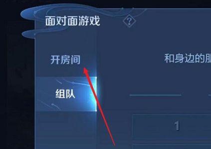 王者怎么拜师指定好友