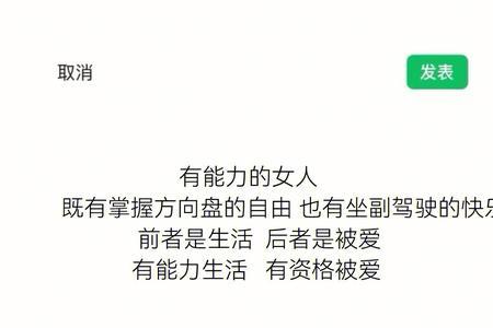 有能力生活便有资格被爱的意思