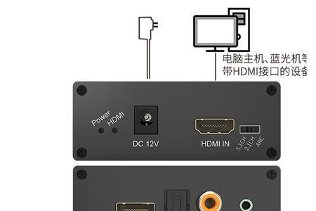 coax和spdif接口通用吗