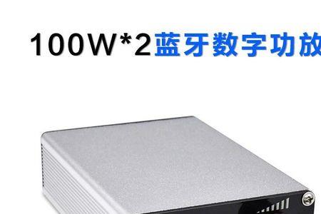 一个音箱100W6Ω需要多大的功放