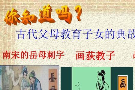 孟母儿子叫什么名字