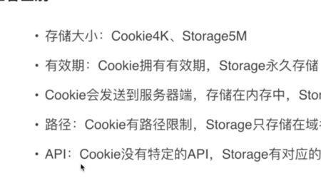 localstorage数据超过容量怎么办