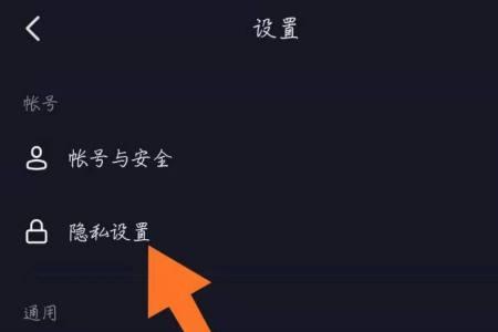 抖音时间条怎么调出来