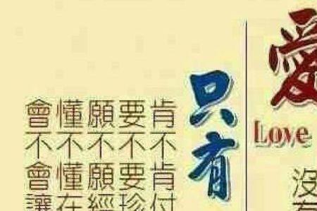 若有缘再相见歌词意思