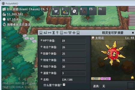 pokemmo果树种植时间