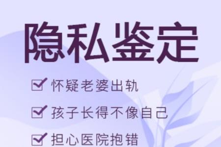 做父子鉴定有误差吗