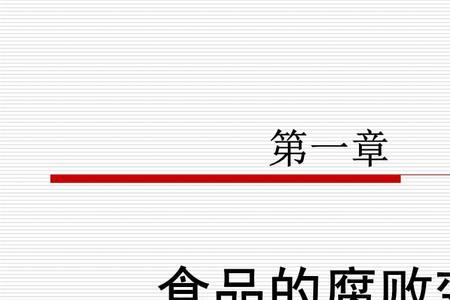 食品变质鉴定哪里鉴定