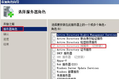 server2008如何让某个虚拟机开机自启动