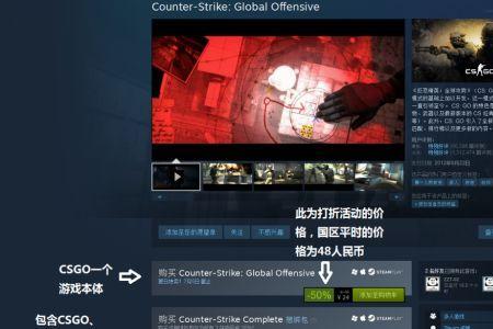 steamcsgo交易手续费是多少