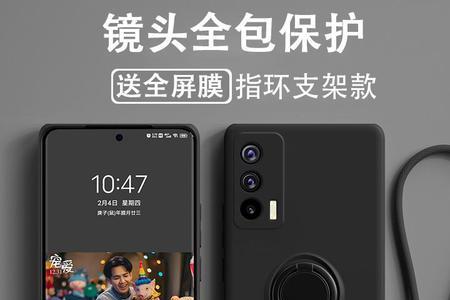 iqoo neo5的官方壳能保护镜头吗