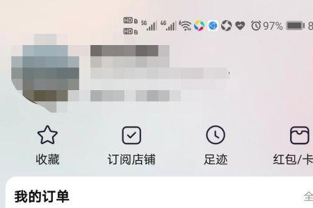 淘宝的交易成功是月销吗