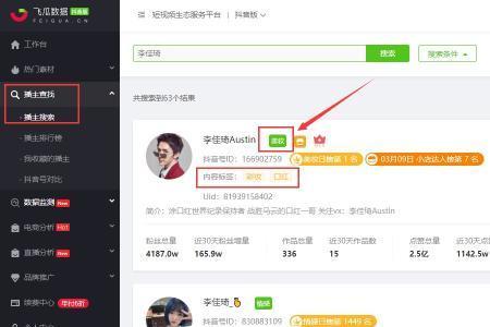 网约车账号权重是什么意思