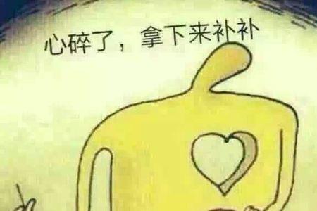 想发个比较辛苦的状态