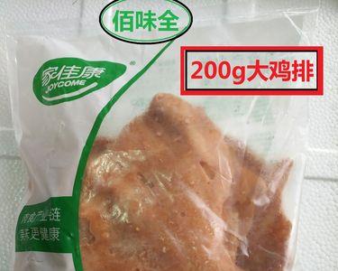 200g肉有多少