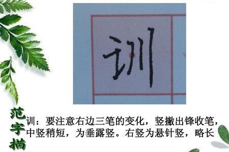 锋字去掉金字旁上面加个山