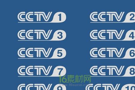 cctv1是什么的缩写