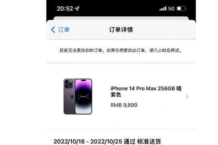 iphone14promax照片丢失