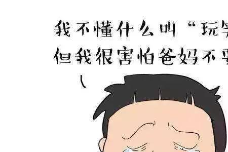 别人说你嘴损怎么反驳