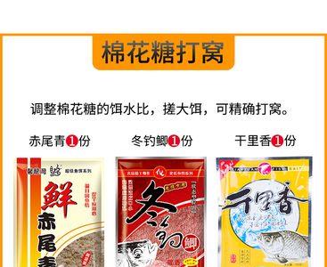 千里香钓鲫鱼最佳配方一包搞定