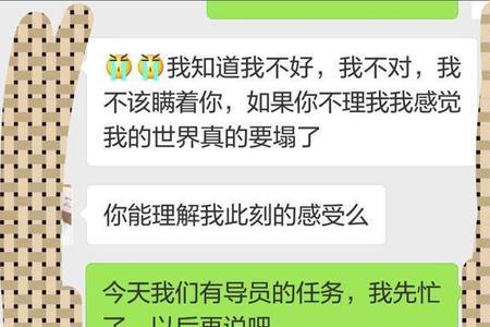 分手半年她会想我吗