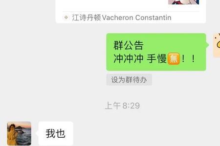 红包里面包一块肉是什么意思