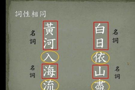 藏和什么字对仗