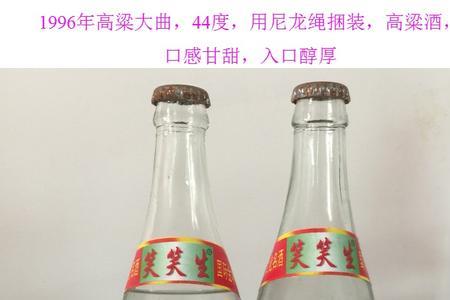 四川四辉酒业高粱酒是粮食酒吗