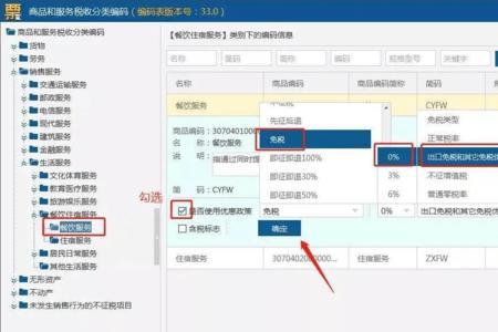 ukey开票收款人是谁