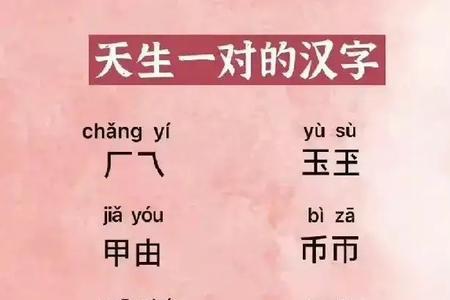 读起来嘴角上扬的叠字