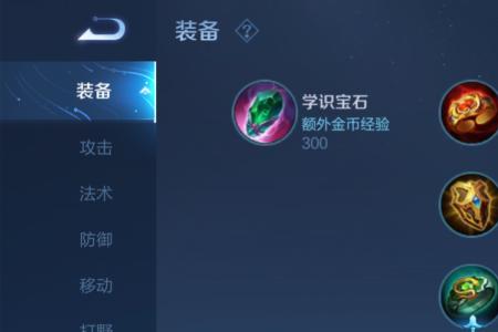 s29射手英雄哪个好上手