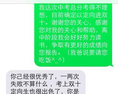 男友说谢谢亲爱的,怎么回