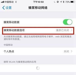 苹果11两卡怎么设置蜂窝数据
