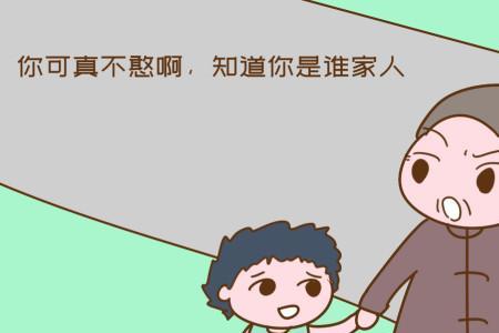 孙子和外孙谁血缘近科学解释