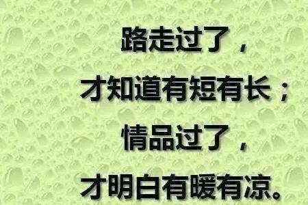 言出即行方得人心译文