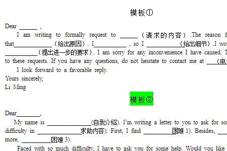 五年级英语回信万能模板