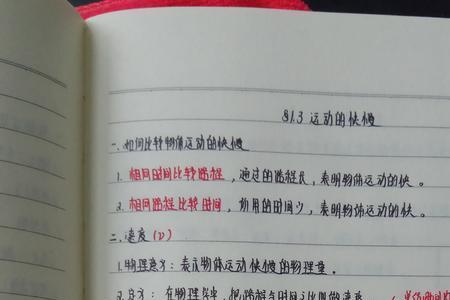 高考物理满分会被特招吗