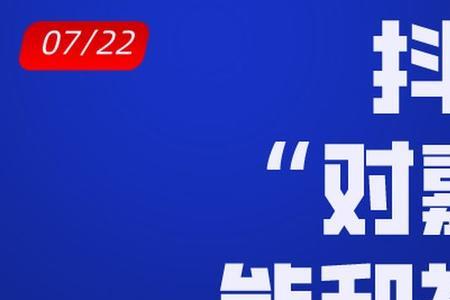 抖音送礼物合法吗回答100字以上