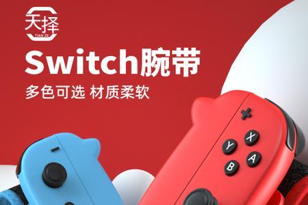 switch舞力全开一定要拿着手柄玩吗