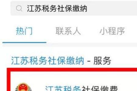 苏州社保和无锡社保可以合并吗