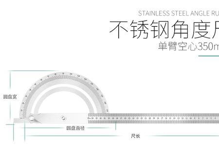 量角器如何量北偏西60度