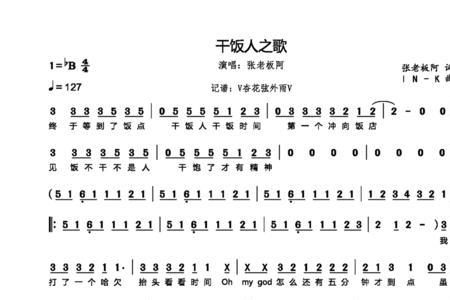 阿字开头歌曲