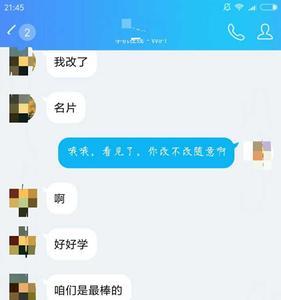 别人说吃了你的东西怎么回复