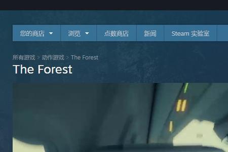 steam森林可以去别的岛吗