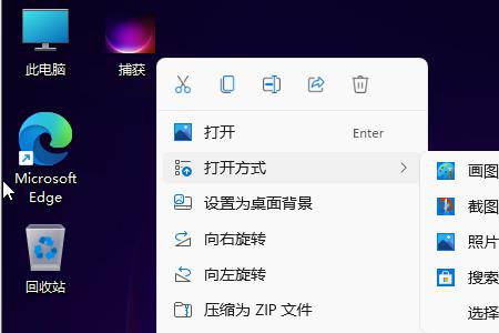 如何用win11安装电视家