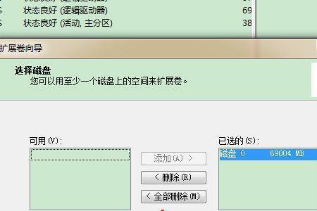 怎样把两个宽带连接合并成一个