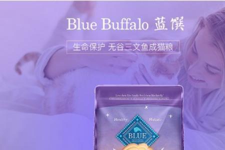 bluebuffalo猫粮怎么验真伪